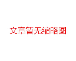 阴离子聚丙烯酰胺主要用作絮凝剂